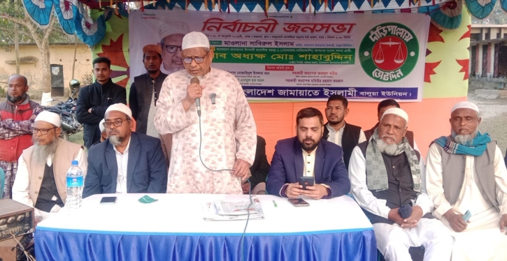 ষড়যন্ত্র করে জামায়াতের গণজোয়ার থামানো যাবে না -অধ্যক্ষ শাহাবুদ্দিন